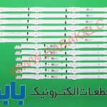 بک لایت سامسونگ 48H (9LED) اصلی