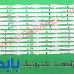 بک لایت سامسونگ 50H اصلی