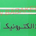 بک لایت سونی 47W700 اصلی