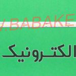 بک لایت تی سی ال 39T3500 اصلی