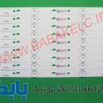 بک لایت ایکس ویژن 49XT520 اصلی