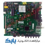 MAIN HISENCE 43N2179