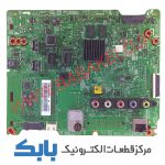 MAIN SAMSUNG 58H5203