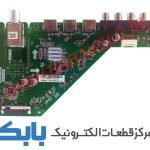 MAIN XVISION 55XT530