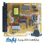 POWER PANASONIC TH-32B6M