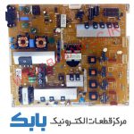 POWER SAMSUNG 40D6940