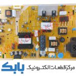 POWER SAMSUNG 43N5000