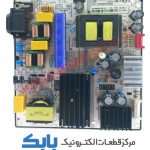 POWER XVISION 55XT530