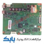 MAIN SAMSUNG 51E4850