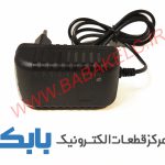 آداپتور 9 ولت 1 آمپر دیواری