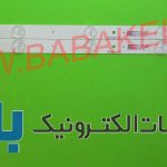 بک لایت تی سی ال 32D2740 اصلی