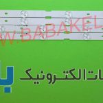 بک لایت سونی KLV-32EX330