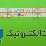 بک لایت شهاب 32SH201 اصلی