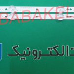 بک لایت اسنوا 32S33