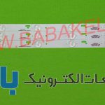 بک لایت ایکس ویژن 32XS420 اصلی