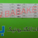 بک لایت نیکای 4030 اصلی