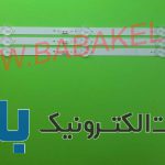 بک لایت پاناسونیک 40F336 اصلی