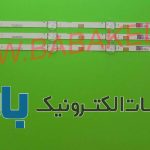 بک لایت سامسونگ 40J اصلی