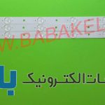 بک لایت صنام 40SPGS اصلی