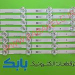 بک لایت ال جی 40LB اصلی