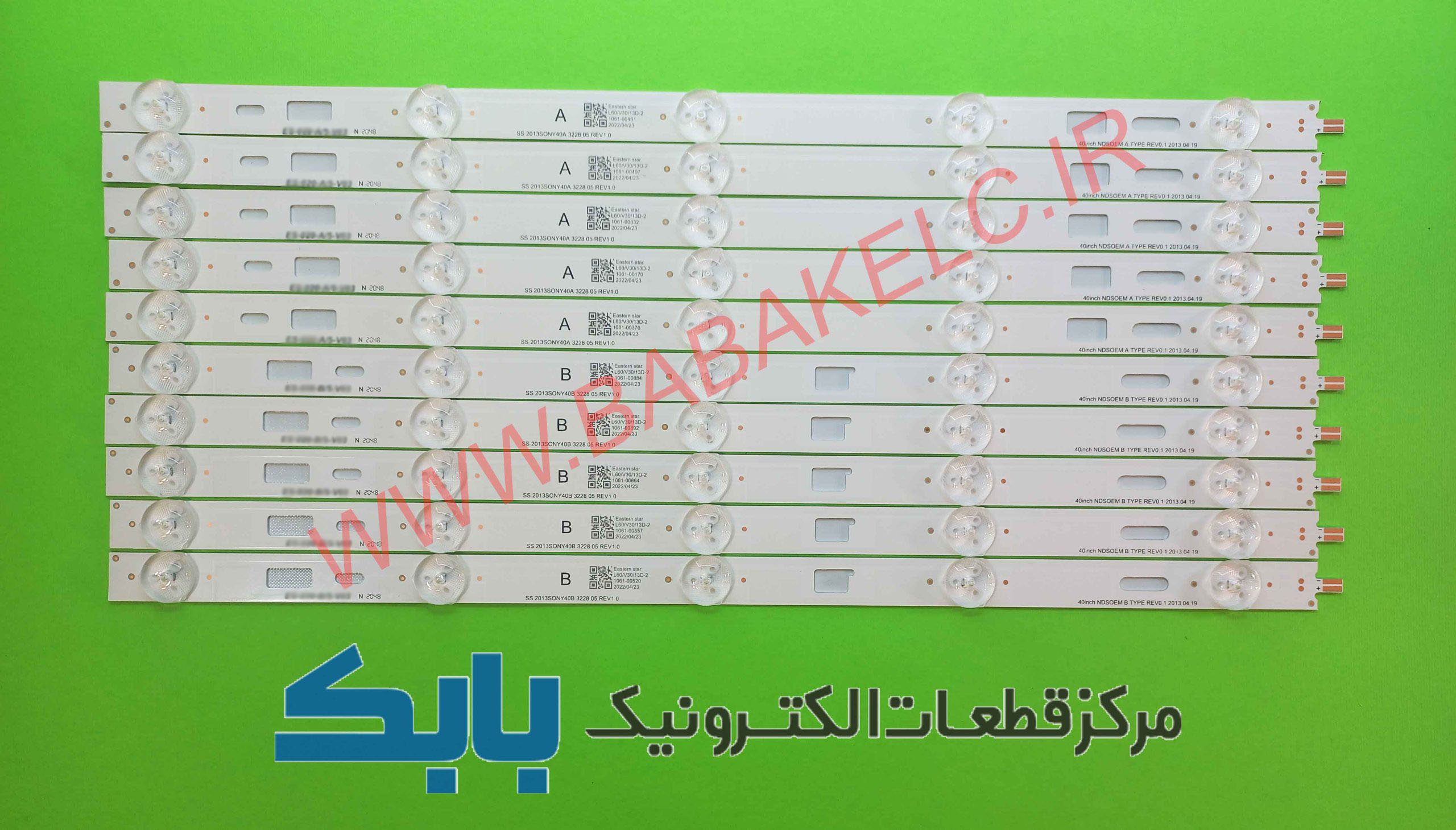 40r470 Scaled بک لایت سونی 40R452 اصلی