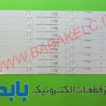 بک لایت اسنوا 42S34 اصلی