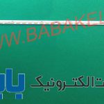 بک لایت اسنوا 42S55 اصلی