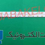 بک لایت دوو 42E8008 اصلی