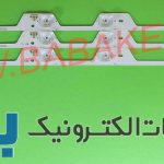 بک لایت تی سی ال 43P1 اصلی