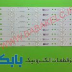 بک لایت دوو 43G3000 اصلی