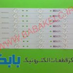 بک لایت دوو 43G4600 اصلی