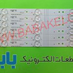 بک لایت دوو 43H2000 اصلی