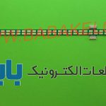 بک لایت ال جی 47LM86000 اصلی