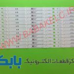 بک لایت سونی 48W600 اصلی