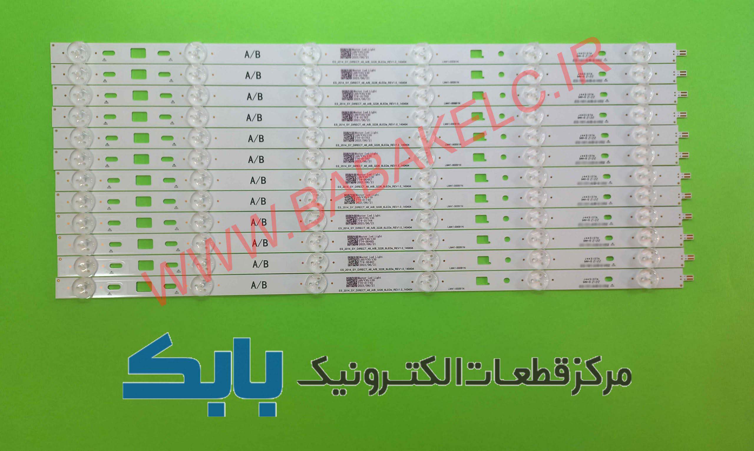 48w600 Scaled بک لایت سونی 48W600 اصلی