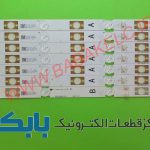 بک لایت سونی 48W650 اصلی