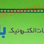 بک لایت ال جی 49LF540 اصلی