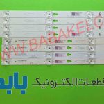 بک لایت تی سی ال 49S4900 اصلی