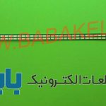 بک لایت ال جی 49UB8200 اصلی