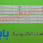 بک لایت ال جی 49UJ670 اصلی