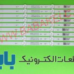 بک لایت اسنوا 49S37 اصلی