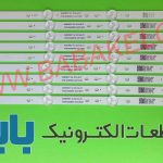 بک لایت اسنوا 49S39 اصلی