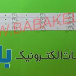 بک لایت جی پلاس 50GU812S اصلی