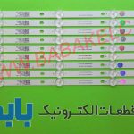 بک لایت سونیا 50KD7140 اصلی