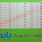 بک لایت سامسونگ 50H8000 اصلی