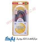 کابل HDMI سومو SH2202