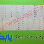 بک لایت مارشال ME-5526 اصلی