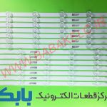 بک لایت ال جی 55LN AUO اصلی