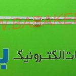 بک لایت سامسونگ 55NU7100 اصلی