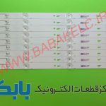 بک لایت شهاب 55D1800 اصلی